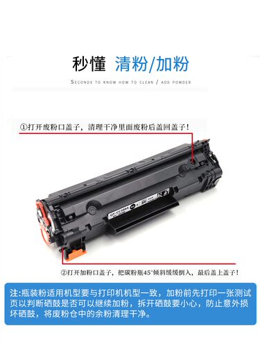 适用 惠普88A硒鼓P1106 1108 128fn MFP M1136 HP126A CC388A墨盒
