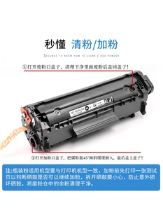 M1005mfp墨盒12A硒鼓易加粉 1010 惠普Q2612A硒鼓hp1020plus 适用