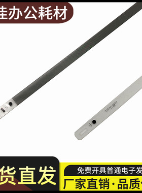 适用惠普HP Smart Tank508 511 518 519 531 538 618光栅条数据条