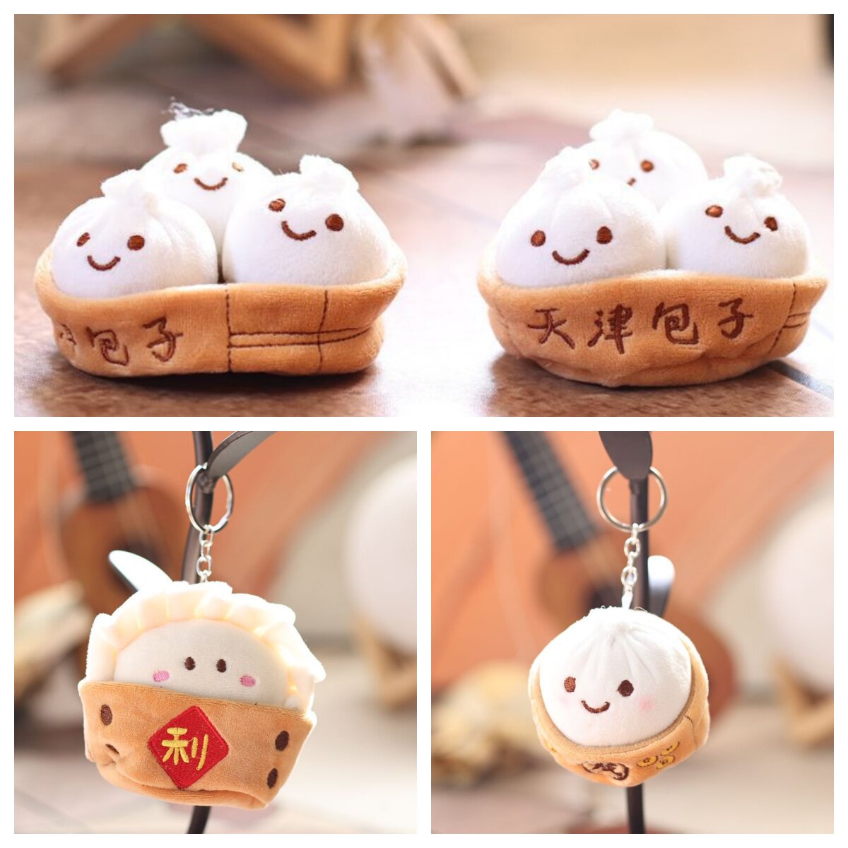 网红可爱萌仿真水饺挂件毛绒玩具公仔小笼包玩偶挂饰钥匙扣布娃娃