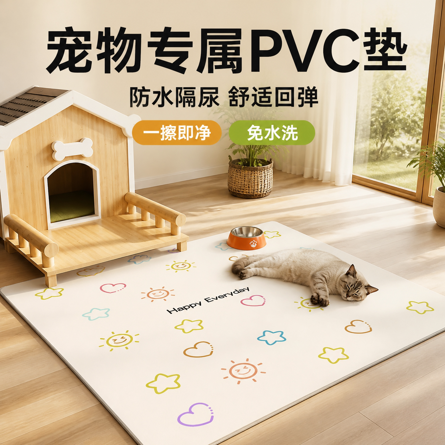 防水防滑猫睡垫猫咪不粘毛防撕咬防尿地垫脚垫超大号毯子宠物床垫