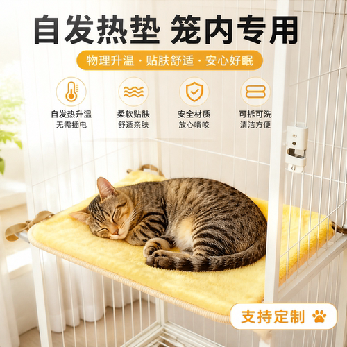 【铝膜自发热】温暖过冬天抗寒
