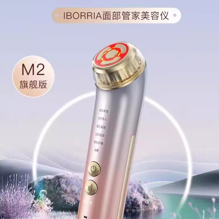 日本冰敷美容仪器家用脸部提拉紧致神器面部多功能温热导入仪