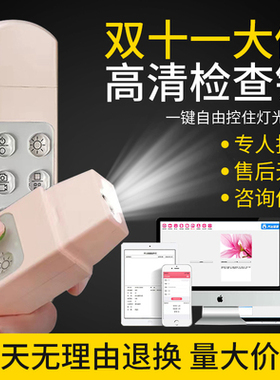 无线阴道内窥镜高清宫颈阴道镜检测仪电子妇科私密检查仪器美容院