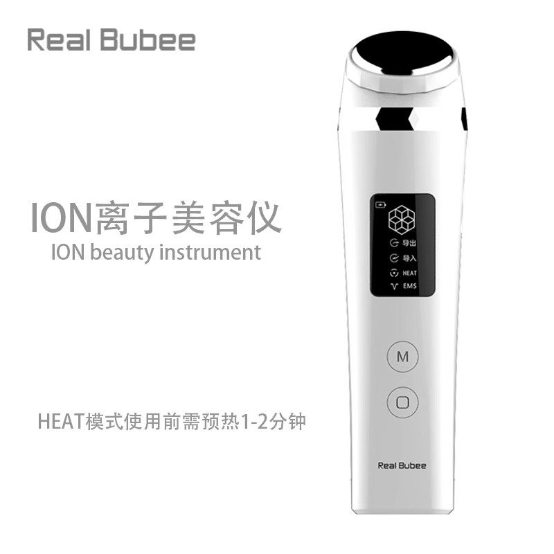 Real Bubee美容仪器家用脸部超声波导入仪洗脸按摩清洁面部按摩仪