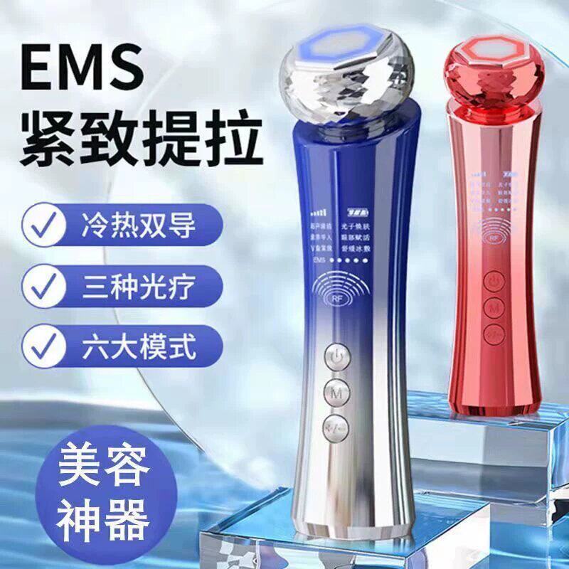 【小红书推荐】美容仪脸部提拉紧致神器光子嫩肤家用瘦脸美容仪器