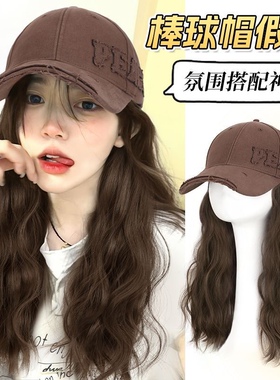 大晨侧标PEAC简约百搭棒球帽假发一体秋冬新款时尚大檐帽逼真假发