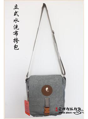 觉牌僧包佛包水洗布挎包灰色居士朝山包禅修居士袋斜跨单肩包防水