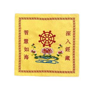 新款包邮盖经布装经书袋子结缘高档抄经藏式盖垫包经布菩提莲花高
