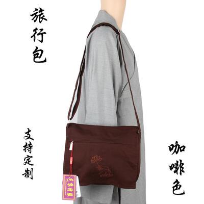 芭黎僧服 香包 僧包 香袋 居士包 朝山包 三衣袋旅行包