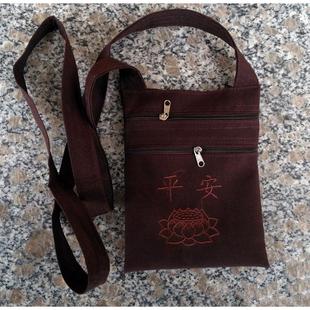 平安莲花袋 背包腰包荷花僧包居士包休闲手机袋 拜佛旅游用品