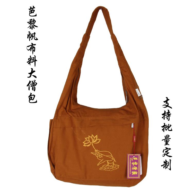 台湾芭黎僧服 僧包 居士包 香袋三衣包朝山袋 加厚帆布大僧包