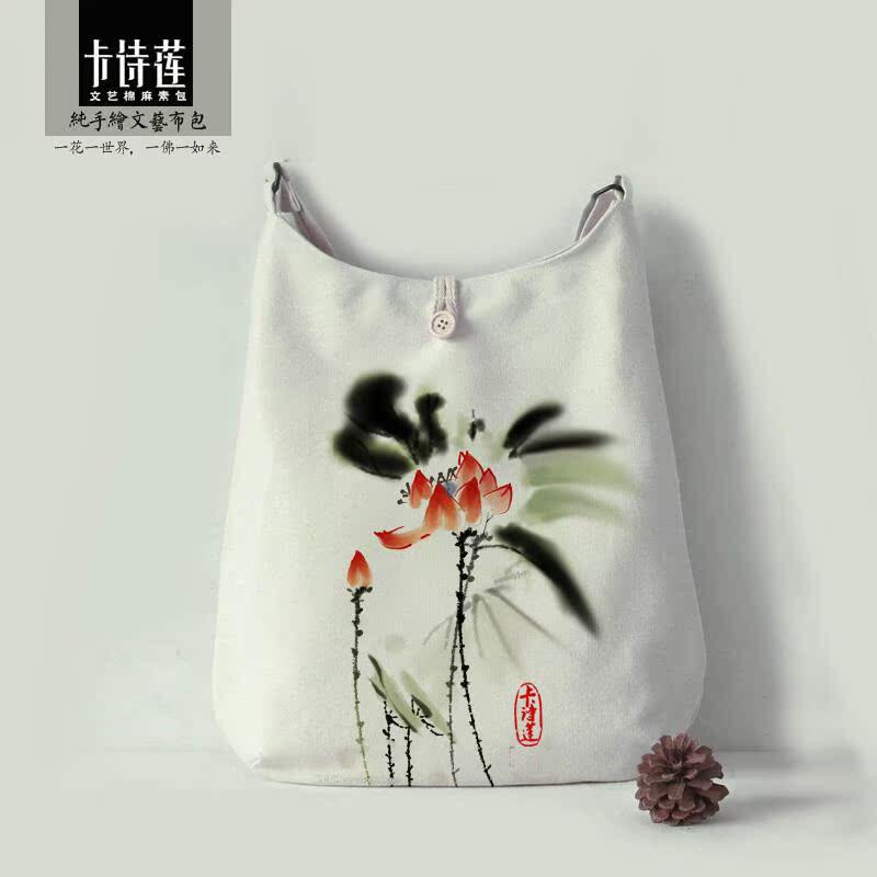 佛系莲花纯手绘斜跨单肩布包帆布包禅意中国风棉麻布包女包原创
