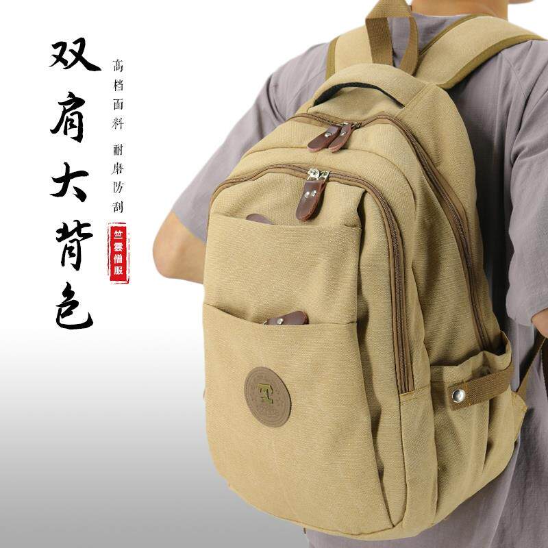 佛具用品居士帆布双肩包僧包禅修包僧人烧香背袋朝山包和尚电脑包