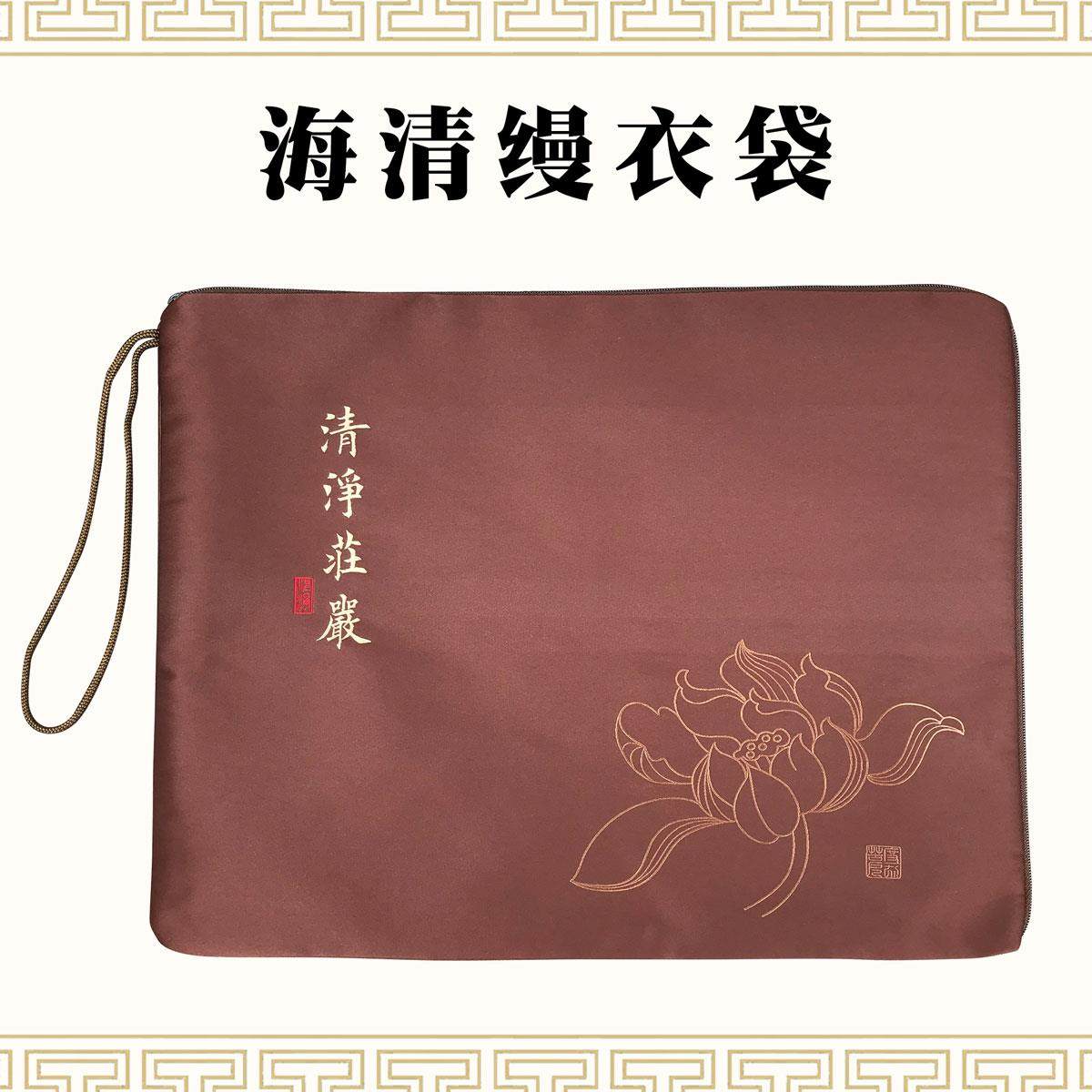 福慧佛具法器用品佛龛僧服僧衣僧包僧袋禅修袋居士三衣海清缦衣袋