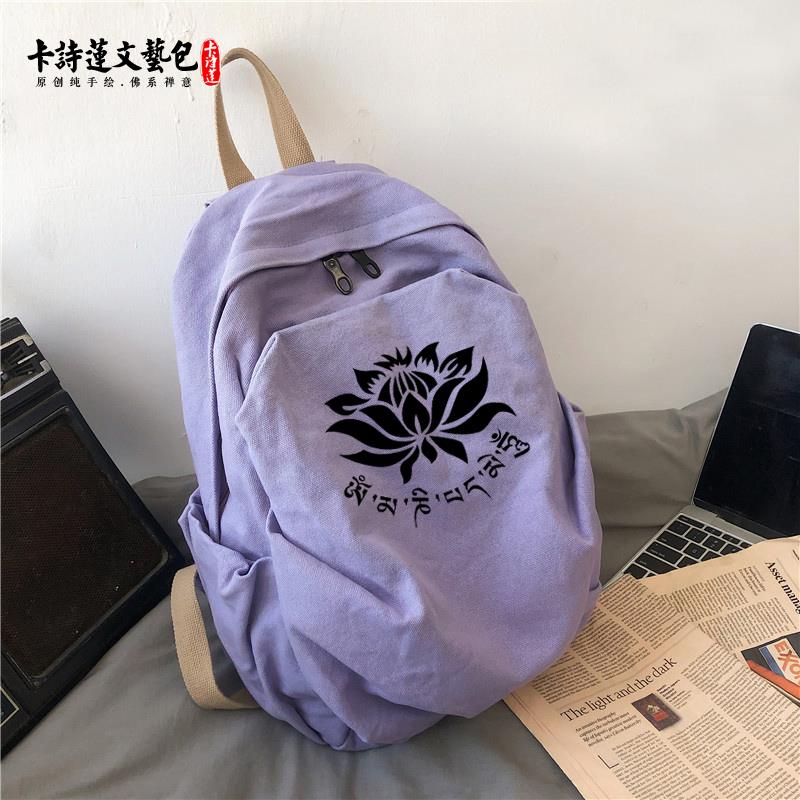 六字真言轻便大容量纯棉简约双肩包文艺范佛系禅意居士包帆布背包