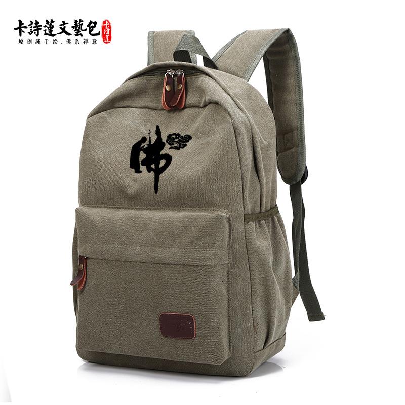 佛系禅意无常双肩背包居士包僧包上香包轻便大容量简约中号厚帆布