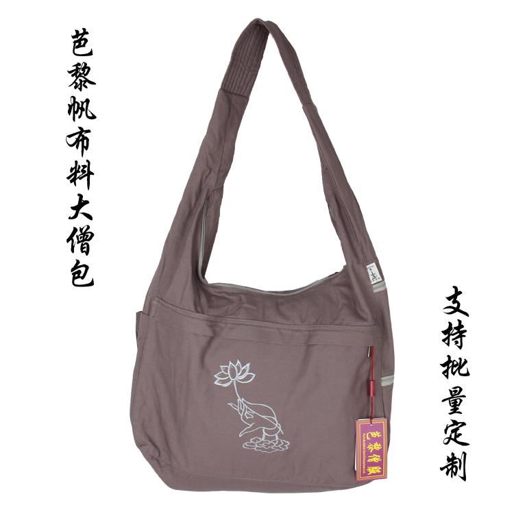 新款台湾芭黎僧服 僧包 居士包 香袋三衣包朝山袋 加厚帆布大僧包