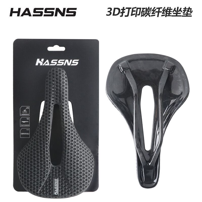 HASSNS山地自行车3D打印坐垫公路车中空超轻碳纤维座包骑行座垫