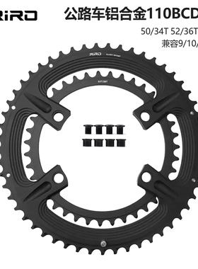 RIRO铝合金110BCD公路自行车CNC双盘片分体盘片R7000R8000105牙盘