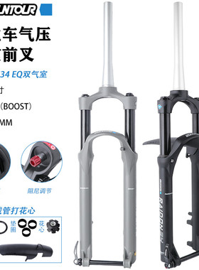 SUNTOUR 三拓RAIDON34山地自行车椎管桶轴气压前叉BOOST EQ15*110