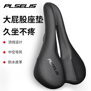 PLSELIS 普斯利公路山地自行车中空坐垫避震防水通用座包硅胶鞍座