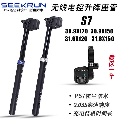 自行车山地车公路车升降坐管