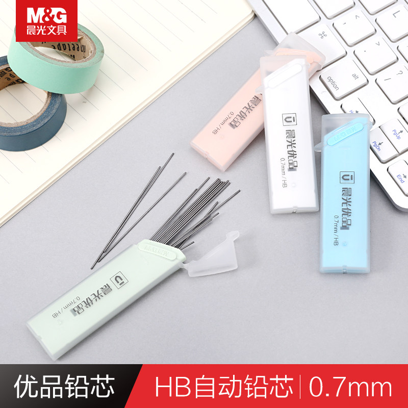 7mm自动铅笔笔芯按动活动铅笔芯自动笔芯替芯小学生用不易断树脂铅芯