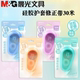 晨光优品静音修正带小学生专用修改带硅胶护套防摔顺滑轻初中生改错带女生高颜值大容量实惠不断带改正涂改带