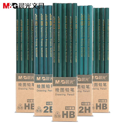 晨光绘图美术素描六角初学者铅笔