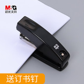晨光省力订书机办公迷你小号中号学生用大号重型加厚标准型多功能大订书器小钉书机便携定订厚书大型装 订用品