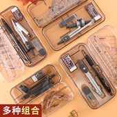 晨光圆规90807尺子套装 学生用专业绘图工具初中生考试用小学生教师金属可夹笔替换笔芯高精度三角尺直尺圆规