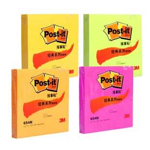 可反复使用 3小便签本N次贴 3M报事贴经典 系列便条纸654黄色654P粉彩655P彩色便利贴656P可再贴便签纸3