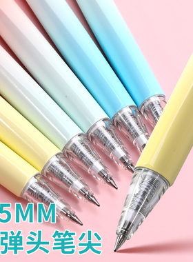 晨光优品J6402果泡冰茶按动式中性笔0.5mm黑色子弹头三倍高密度重手感低重心马卡龙色学生考试用水性笔签字笔