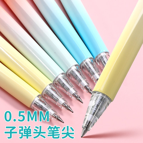 晨光优品重手感高密度按动中性笔