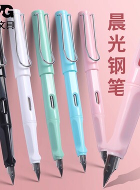晨光AFPY5221学生用钢笔正姿书写书法墨囊吸墨两用钢笔初学者成人0.38特细签名钢笔学生专用EF尖铱金笔练字笔