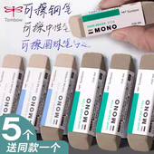 日本TOMBOM蜻蜓沙橡皮ES 512A钢笔橡皮擦磨砂象皮擦小学生专用可擦圆珠笔中性水笔mono进口无屑神器魔力擦