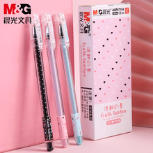 晨光点点情怀中性笔AGP67104韩国小清新创意可爱0.38全针管学生用黑色水笔芯签字笔