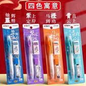 晨光2B考试专用涂卡套装 铅笔考试涂卡笔答题卡专用2b涂卡铅笔2ь二b高考中考电脑读卡填涂铅笔套装 学生考试用