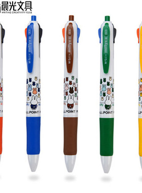 晨光四色圆珠笔MF1006米菲按动油笔80307本味素文控多彩色黑色蓝色红色绿色中油笔多功能笔按压多色油笔包邮