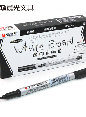 晨光迷你白板笔25602细头涂鸦笔水性易可擦笔 儿童画笔 涂鸦笔 可擦笔可添加墨水可擦小白板笔书写幅度1.0mm