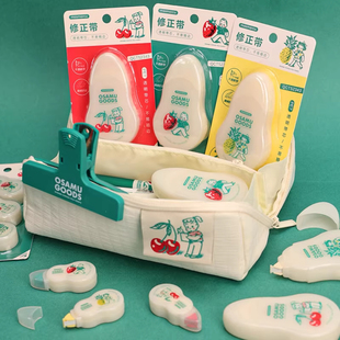 晨光MAS原田治联名水果期刊修正带小学生初中生专用实惠装涂改带顺滑改正带20米高颜值水果图案不易断修改带