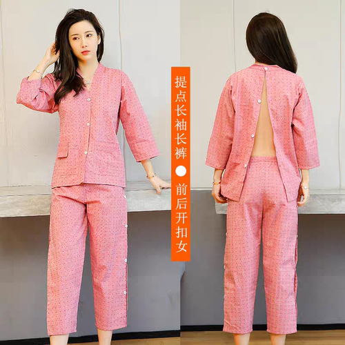 男女艾灸服前后开长款纯棉大码男足疗采耳拔罐刮痧艾灸浴衣理疗服