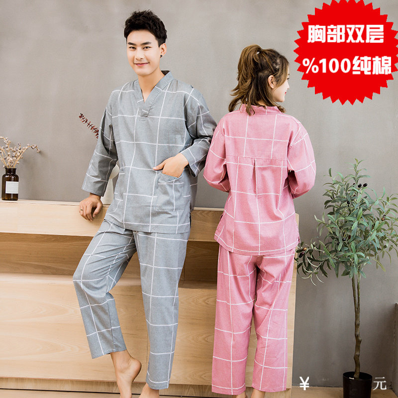 100%纳米全棉长款按摩睡衣汗蒸服图片