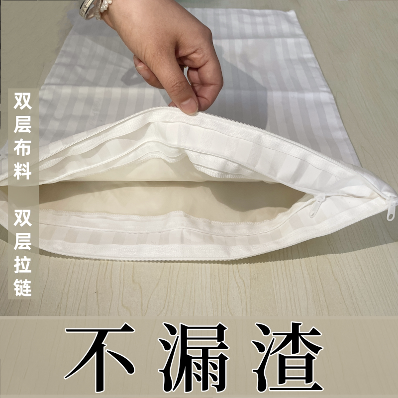 双层锁边不漏渣内胆套加厚布料枕头内芯胆套拉链防漏渣荞麦防钻绒