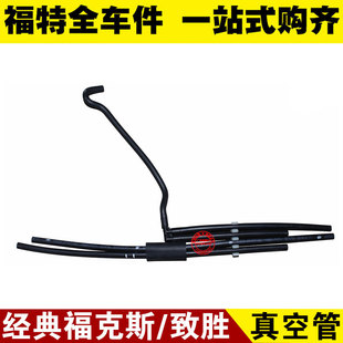 经典福克斯致胜2.0进气歧管控制阀电磁阀真空管 涡流进气软管