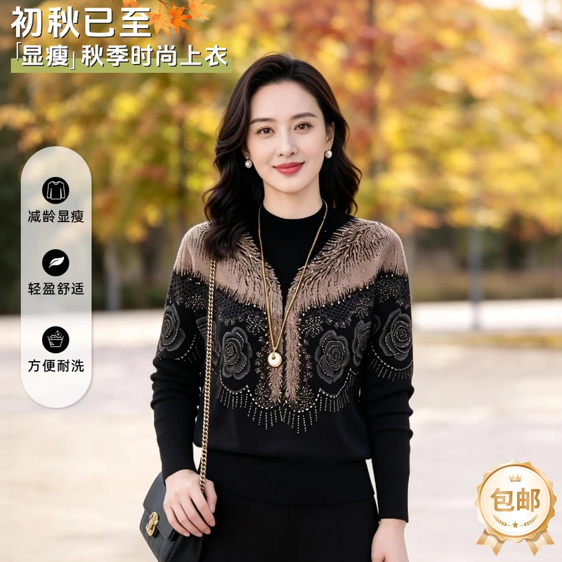 小集美女装洋气提花烫钻百搭气质套头时尚宽松长袖打底衫妈妈装
