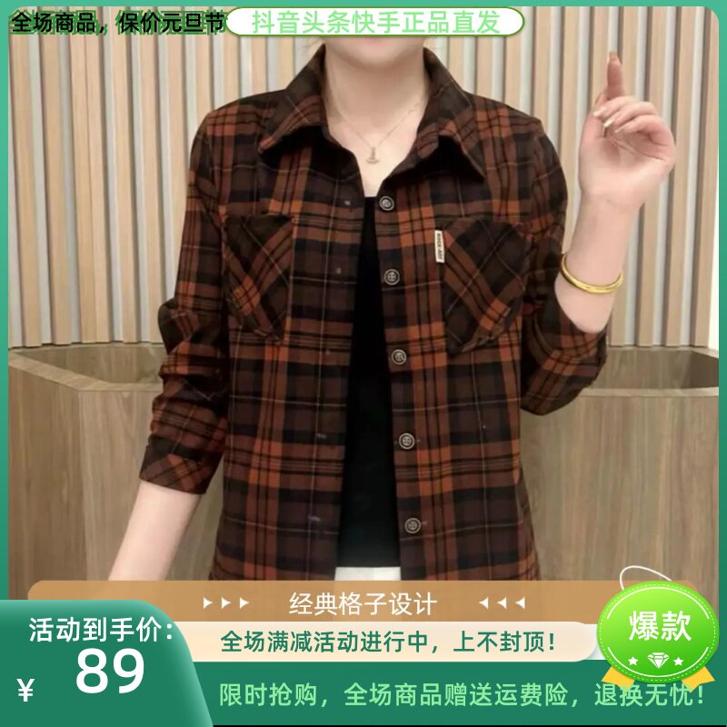 2025春季新款翻领洋气长袖百搭