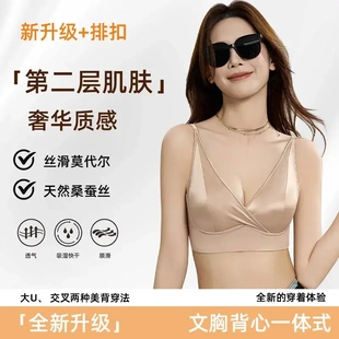 千奈服装配饰高定法式缎面固定杯无钢圈薄款性感V领可交叉新文胸