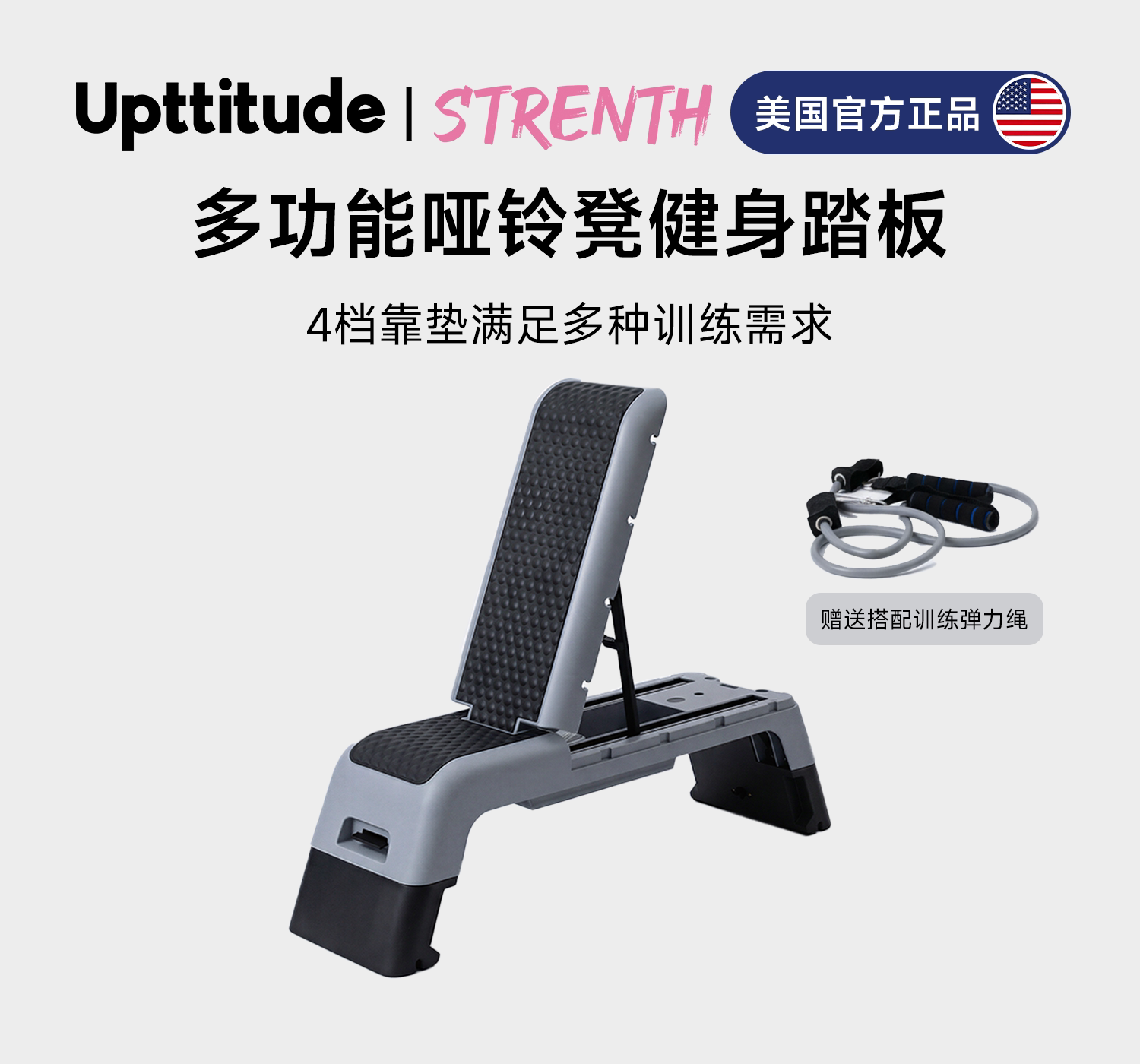 多功能哑铃凳健身椅专用有氧健身飞鸟卧推凳仰卧起坐减肥韵律踏板